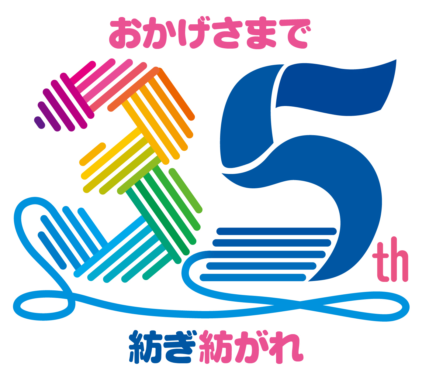35周年記念ロゴ