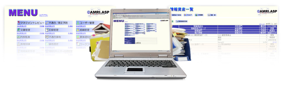 AMRI.ASP PDCAサイクル
