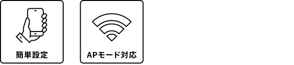 設定画面の様子