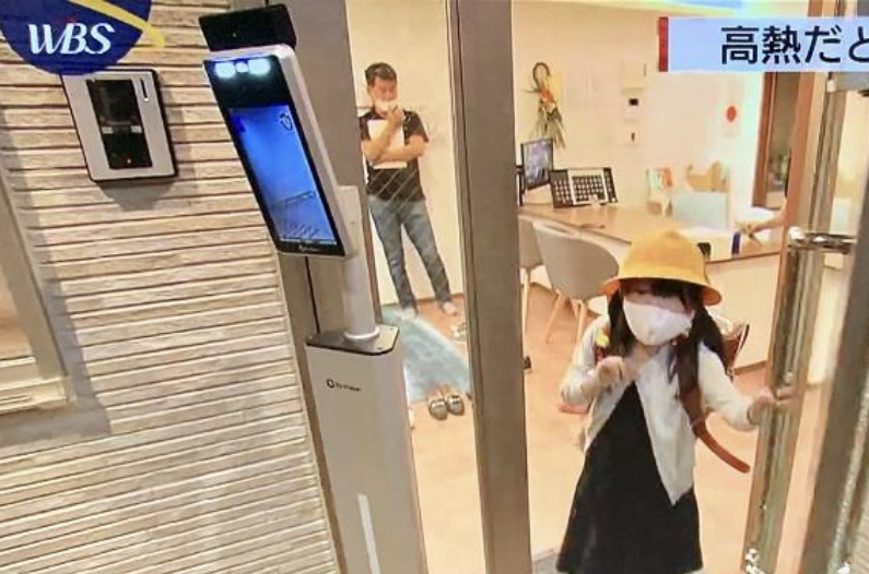 テレビ東京「ワールドビジネスサテライト」