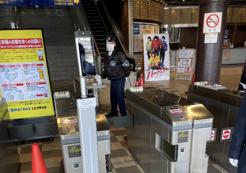 江戸川競艇場 各入場ゲート