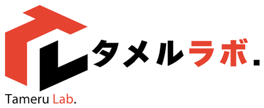 タメルラボ
