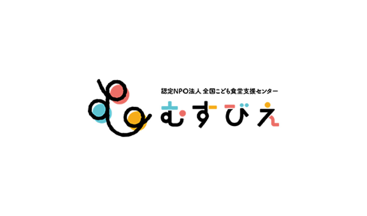 認定NPO法人 全国こども食堂支援センターむすびえロゴ