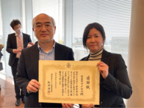 専修大学 ネットワーク情報学部様より感謝状をいただきました