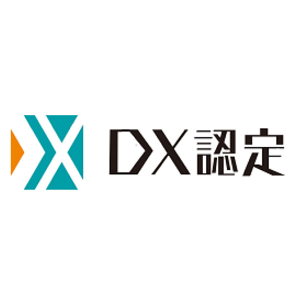 DX認定ロゴ