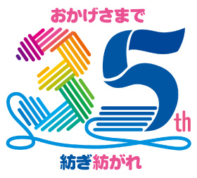株式会社アイセル35周年記念ロゴ