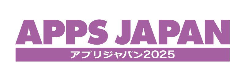 アプリジャパン2025ロゴ