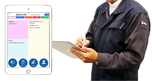 iPadで電気点検を行っている様子